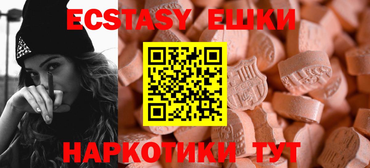 blacksprut как зайти  Экстази Punisher  Кимовск  Экстази  Вход с VPN  Ecstasy бентли 