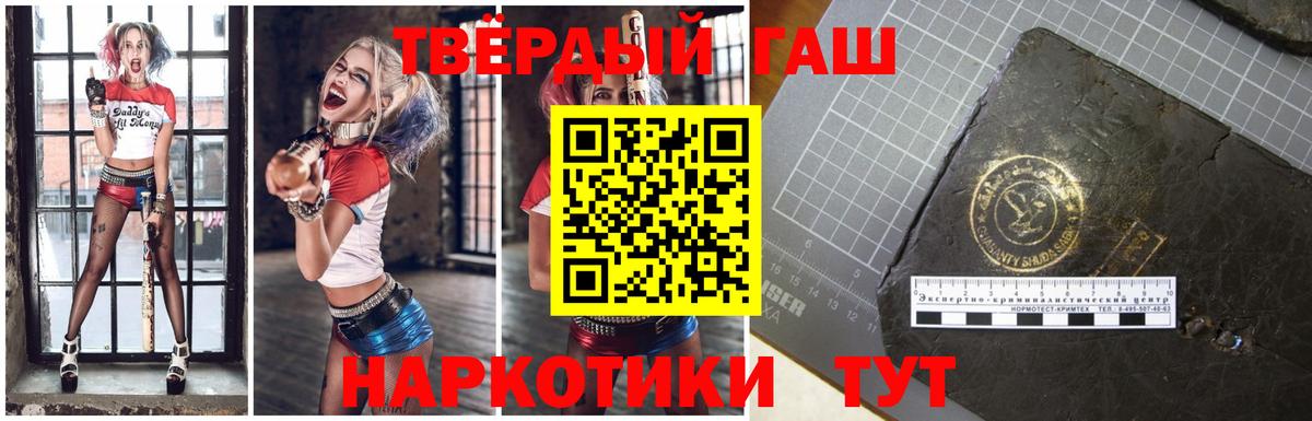 ГАШ Cannabis Кимовск