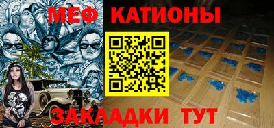 метадон Кунгур
