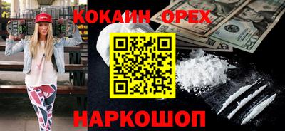 2c-b Кулебаки