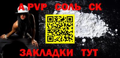метадон Кунгур