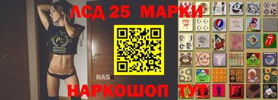 2c-b Кулебаки