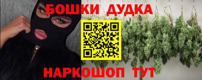 2c-b Кумертау