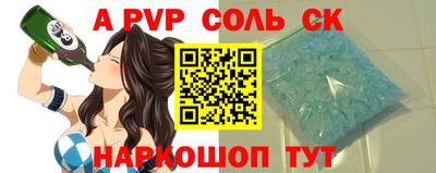 2c-b Кулебаки