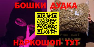 2c-b Кулебаки