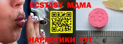 2c-b Кумертау