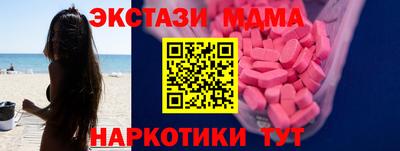 метадон Кунгур