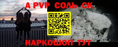 2c-b Кумертау