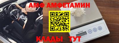2c-b Кулебаки