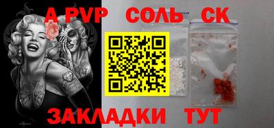 метадон Кунгур