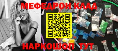 2c-b Кулебаки