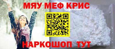 2c-b Кулебаки