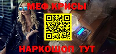 метадон Кунгур