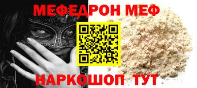 2c-b Кумертау