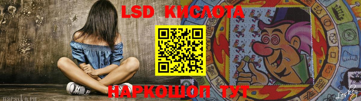 Лсд 25 экстази  Вход с VPN  Кимовск  ЛСД экстази ecstasy 