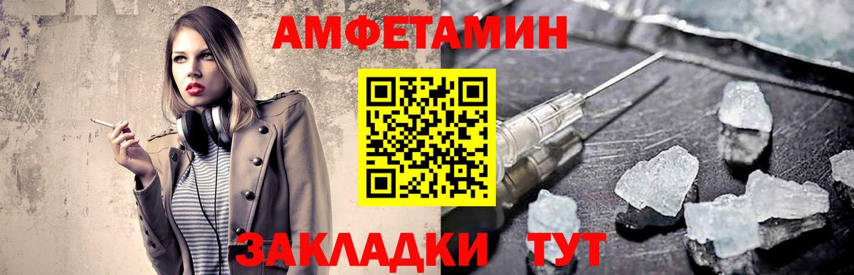 Первитин Декстрометамфетамин 99.9% Кимовск