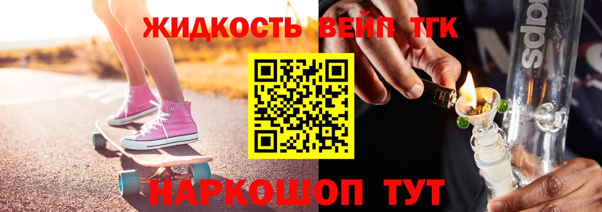 Дистиллят ТГК концентрат Кимовск