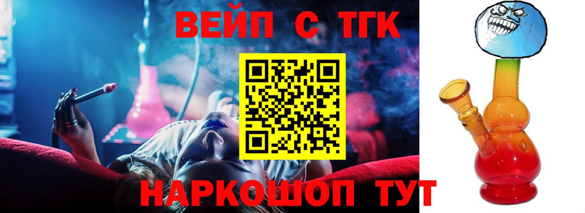 Кимовск  ТГК гашишное масло  Вход с VPN 