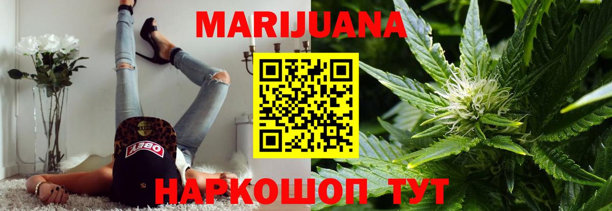 Бошки марихуана OG Kush  Бошки марихуана Bruce Banner  Кимовск  Вход с VPN 