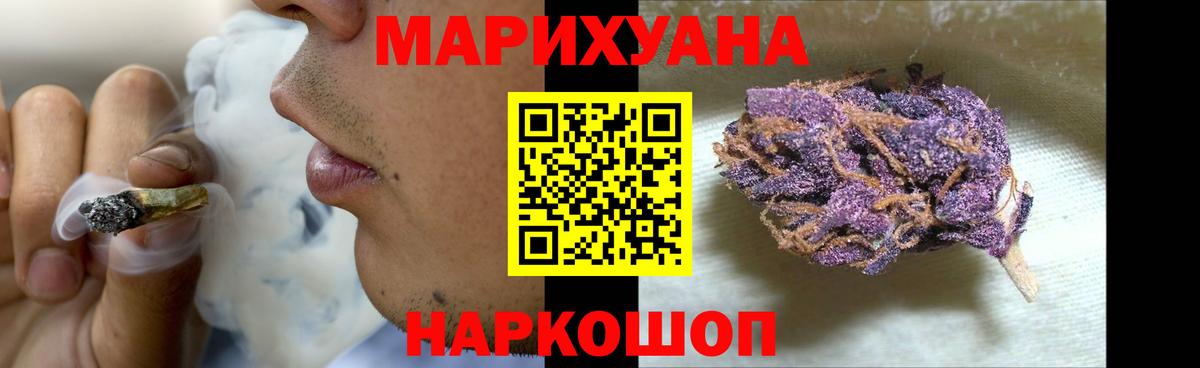 Канабис MAZAR Кимовск